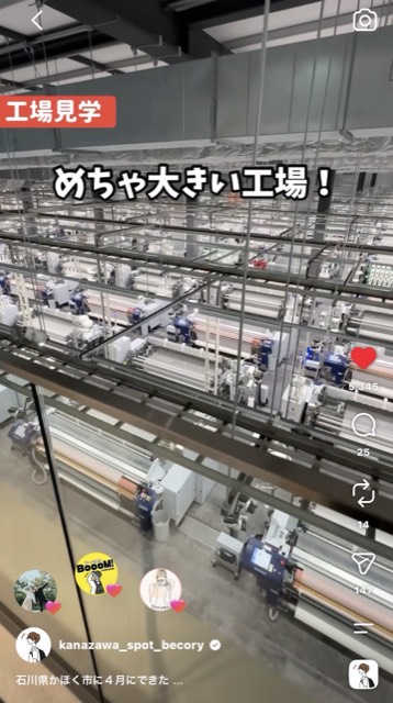 投稿カット