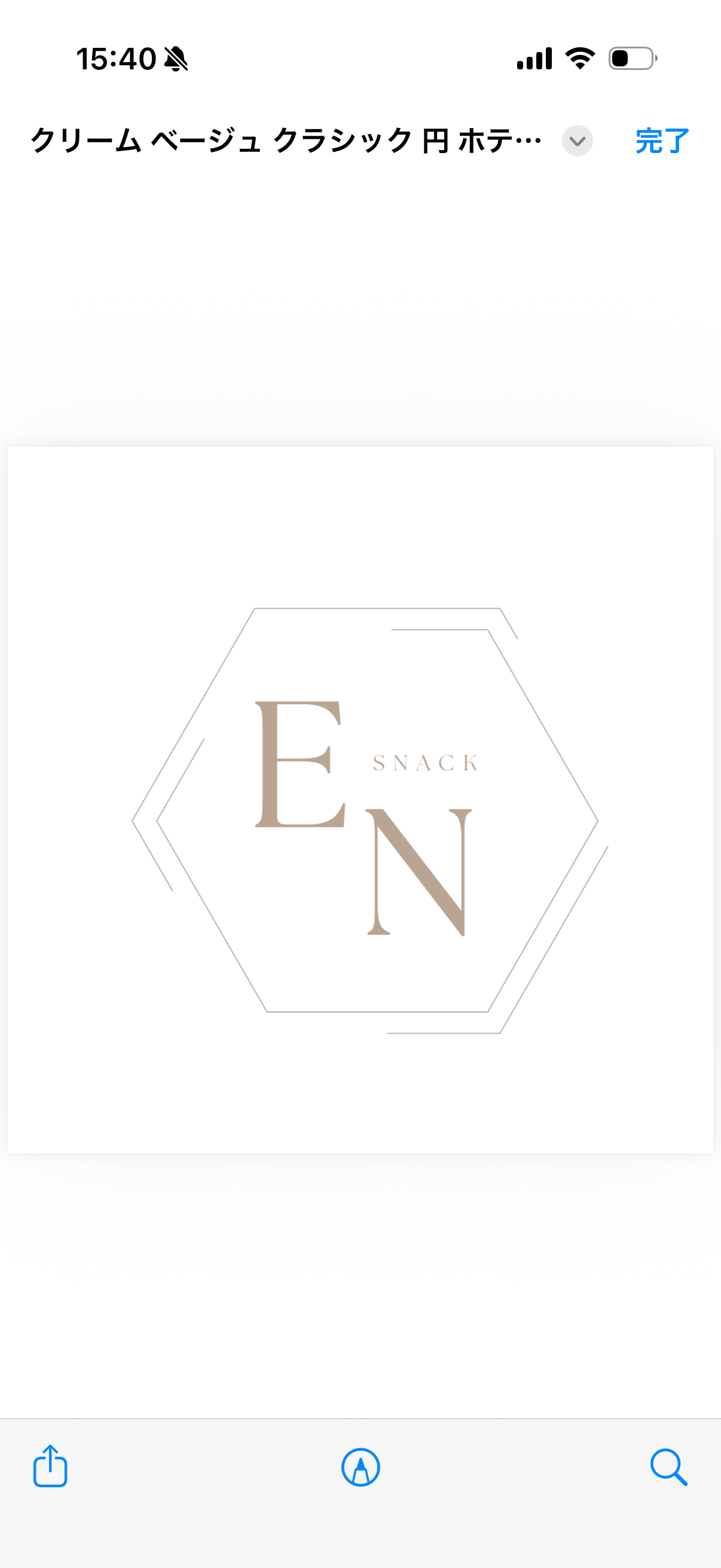 SNACK EN