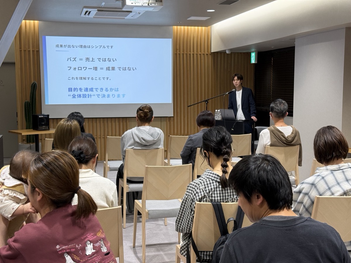 研修の様子